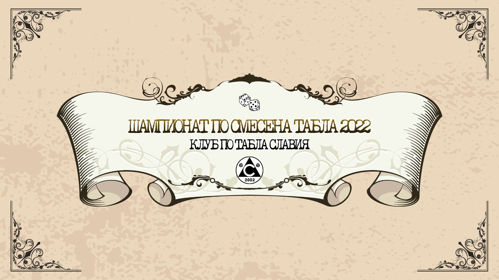 TRADITIONAL MIXED TABLA CHAMPIONSHIP 2022